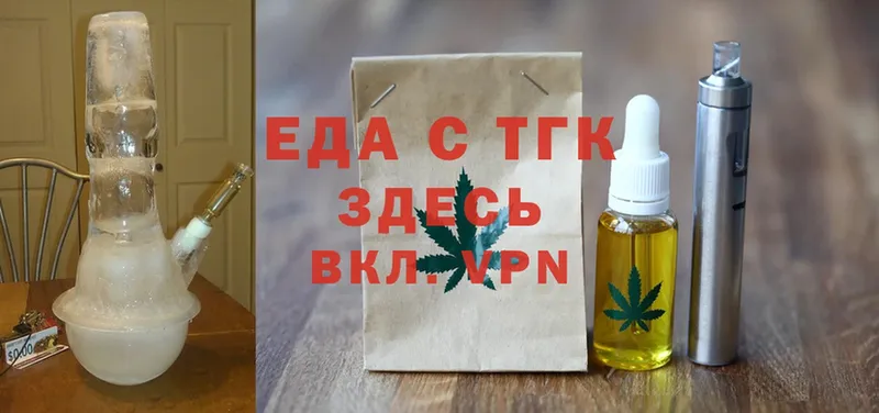 купить наркотик  kraken зеркало  Canna-Cookies марихуана  Инта 