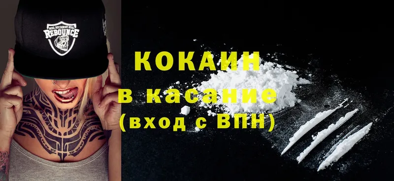 дарнет шоп  Инта  Cocaine Перу 