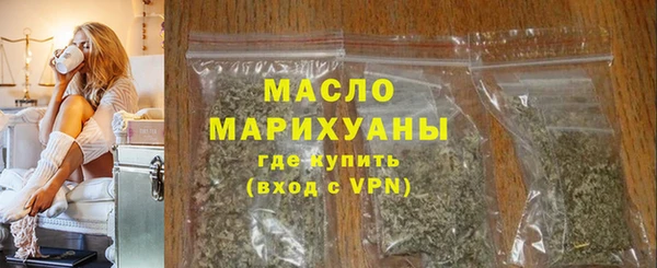 бошки Бородино