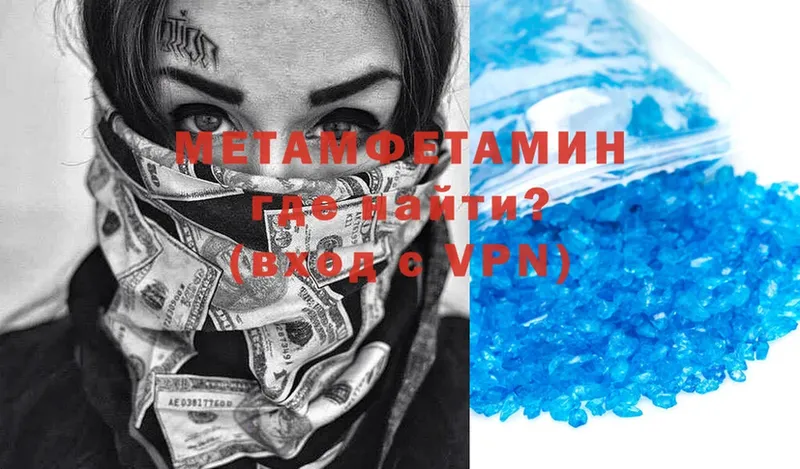 OMG   Инта  МЕТАМФЕТАМИН Декстрометамфетамин 99.9% 